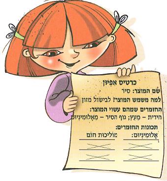 (בספר איורים)